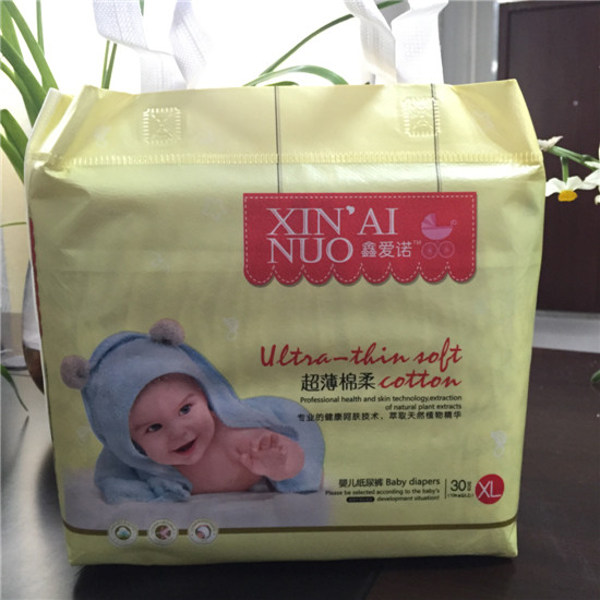 鑫愛(ài)諾超薄綿柔紙尿褲XL