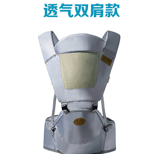 抱抱龍后背式嬰兒背帶腰凳銀色