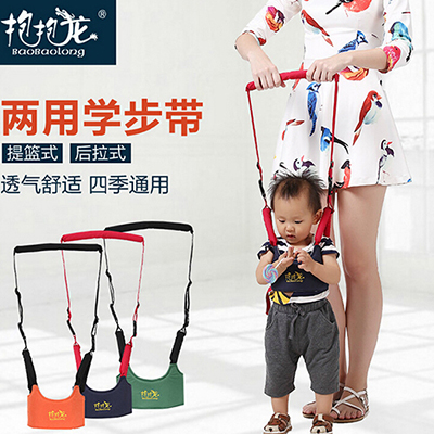 抱抱龍嬰兒學(xué)步帶