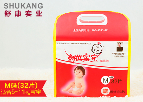 創(chuàng)世寶寶紙尿褲M中號(hào)32片裝
