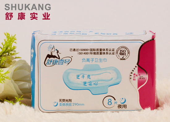 舒康壹號負離子衛(wèi)生巾夜用8片裝