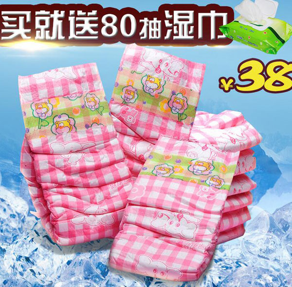 俏寶貝新生兒簡(jiǎn)裝yinge紙尿褲S