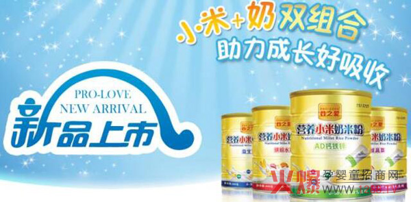 ��֮�����׷���Ʒ���� �錚�����������c��ζ