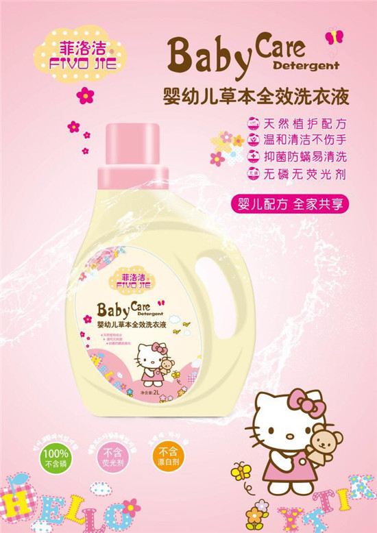 ���坍yingye�ݱ�ϴ��Һ