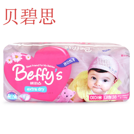 貝碧思yinge紙尿褲L碼女
