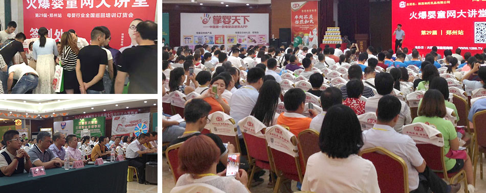 �𱬾W���v��29������վ