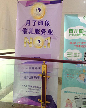 �𱬾W���v��29�ÏS�̏V��