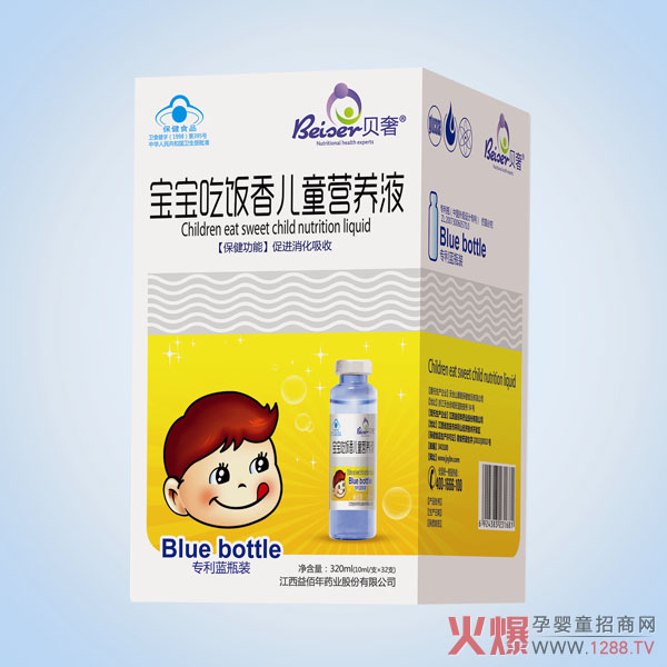 ؐ�݌�������ヺͯ�I�B(y��ng)Һ ������Ҳ���Ó��Č��������