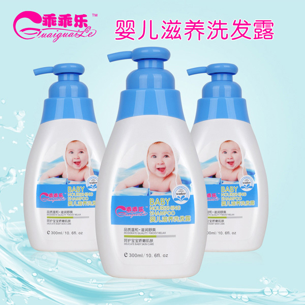 乖乖樂(lè)嬰兒滋養(yǎng)洗發(fā)水
