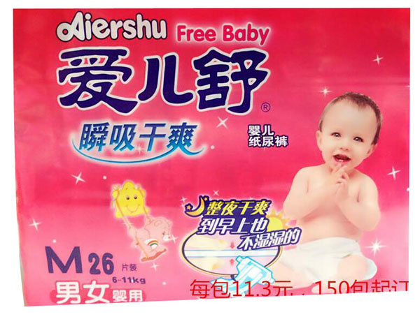 愛(ài)兒舒yinge紙尿褲M26片