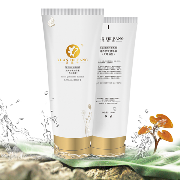 元妃坊滋養(yǎng)護(hù)發(fā)精華素(無(wú)硅油型)