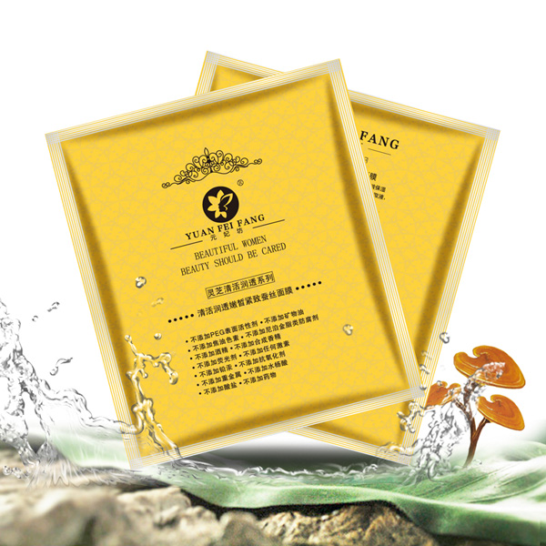 元妃坊孕清活潤透嫩皙緊致蠶絲面膜