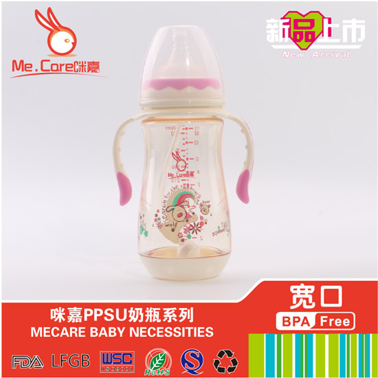 ��Ό���PPSU��ƿ��ɫ