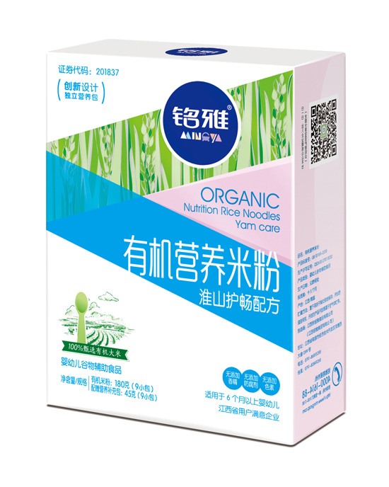 ��Ż�ɽ�o(h��)���ЙC�I�B(y��ng)�׷�