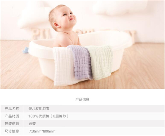 微好yinge、兒童專用浴巾