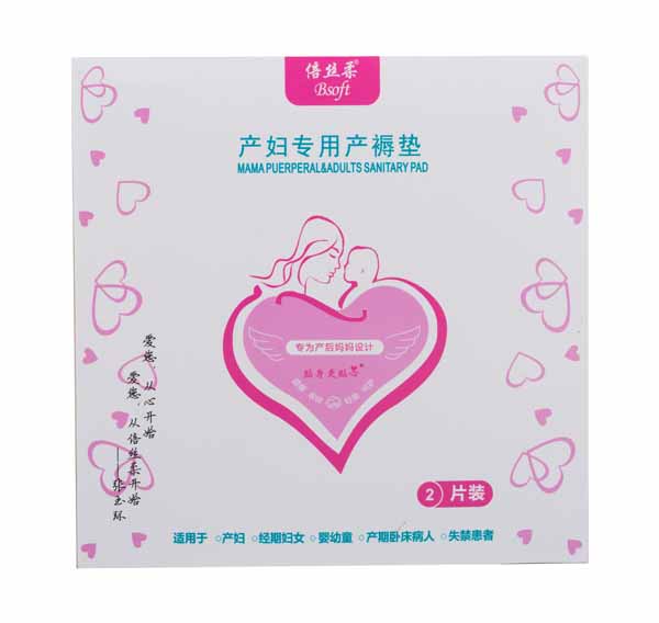 倍絲柔產(chǎn)婦專用產(chǎn)褥墊