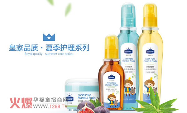 �ʼҋ�ͯ���պ��o(h��)�a(ch��n)Ʒϵ���\�д�����