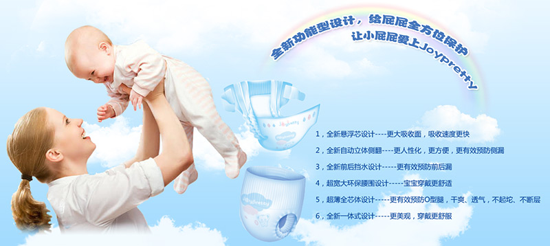 Joypretty�ɱ��ؼ���ѝ--ȫ�¹������O(sh��)Ӌ