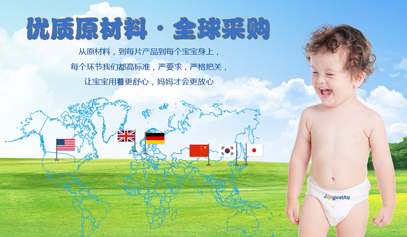 Joypretty�ɱ��ؼ���ѝ��(y��u)�|(zh��)ԭ������ȫ���ُ