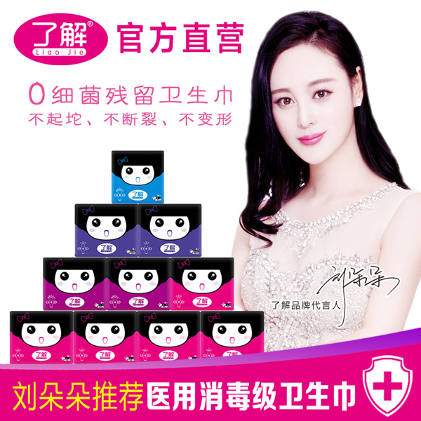 �˽��|����A�l(w��i)����