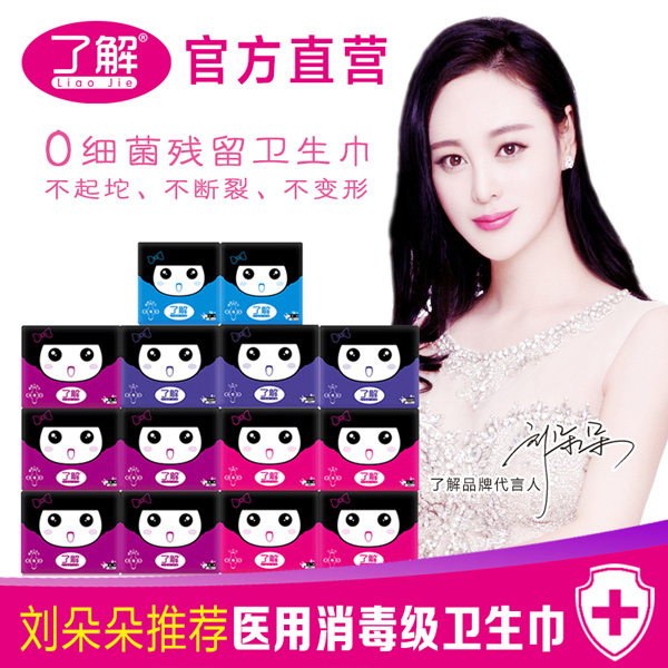 �˽����˰�B�l(w��i)����