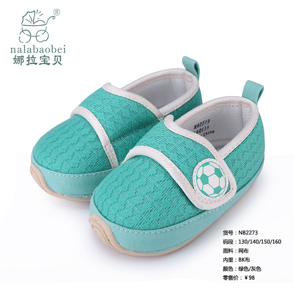 娜拉寶貝-網(wǎng)面鞋子綠色