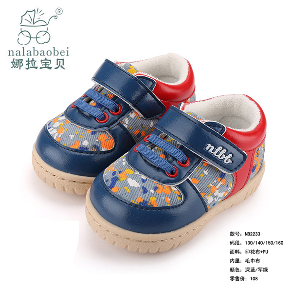 娜拉寶貝-印花布+PU鞋子深藍(lán)