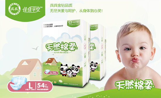 兵兵yinge超強(qiáng)瞬吸紙尿褲(L54片)