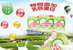 ؐ��������䷽�̷� ע����ͨ�^ƷI�B(y��ng)���ո����