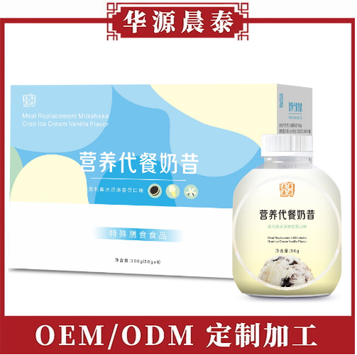 營養(yǎng)代餐奶昔.jpg 營養(yǎng)代餐奶昔.jpg