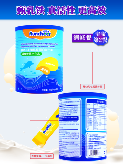 益生菌4.png 益生菌4.png