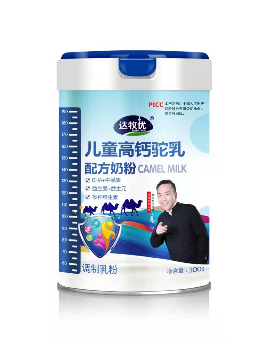 微錕斤拷圖片_20220104143710.jpg 微錕斤拷圖片_20220104143710.jpg