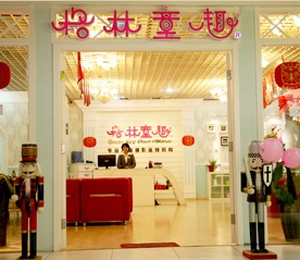 ����ͯȤ�F�Y����