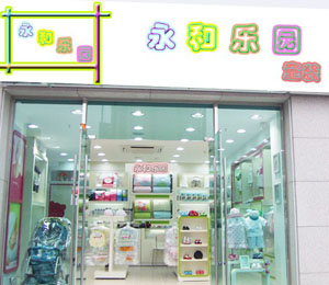 ���͘�(l��)�@����չʾ