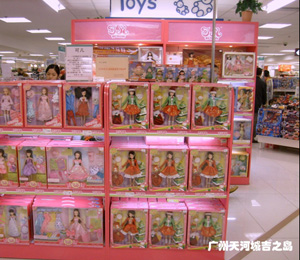 �Ƀ��V����ӳǼ�֮�u