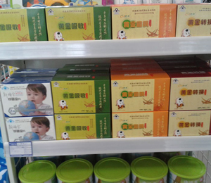 ���Oһ��aƷչʾ