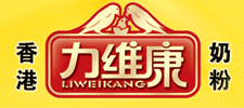黑龍江力維康乳業(yè)有限公司