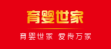 江西嬰童世家日用品有限公司