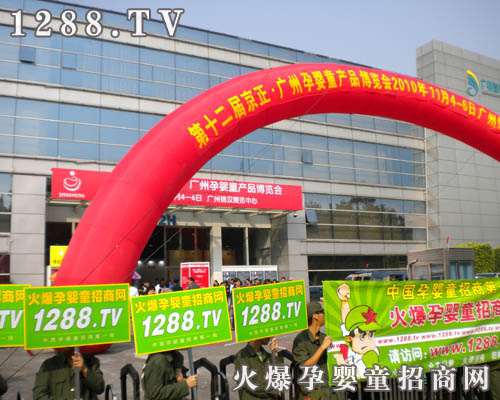 �����P(gu��n)ע�ǻ��Ћ�ͯ���̾W(w��ng)���L(zh��ng)��ԴȪ