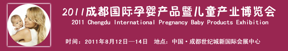 2011�ɶ���(gu��)�H�Ћ�a(ch��n)Ʒ�߃�ͯ�a(ch��n)�I(y��)���[��(hu��)