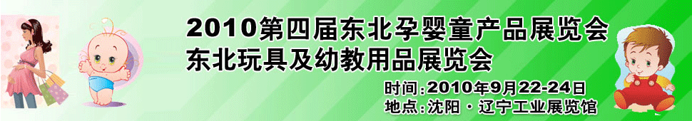 �|�����Č��Ћ�ͯ����̾���Ʒչ�[��(hu��)