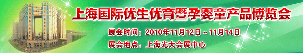 �Ϻ���(gu��)�H��(y��u)����(y��u)�����Ћ�ͯ�a(ch��n)Ʒ���[��(hu��)