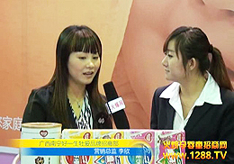 ĵ��Ʒ�ƅ���2012�����V��չ��(b��o)��