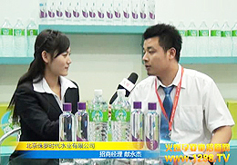 �����V��չ����٪�_�r��ˮ�I(y��)���޹�˾�I��(j��ng)�팣�L