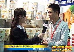 ����a(ch��n)Ʒ�W���ǈ������V��չҕ�lչʾ