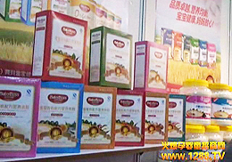 ��ؐ��(d��ng)�ҽ���ʳƷ2012�����V�݋�ͯչ�ϱM�@���I(y��)