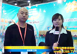 ��ΐ����o���������P(gu��n)�� ��������2012�����V��չ