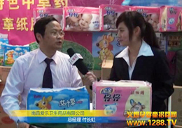 �ϲ��ۘ���˾����2012�����V��չ��B�𱬾W���L