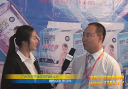 ��(l��)Ʒ��2012��������չ֮�ÈA�M�Y(ji��)��