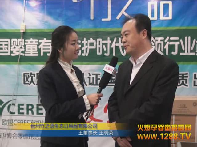 ��֮�Z��ͯϴ�o(h��)Ʒ��������2012���݋�ͯչ